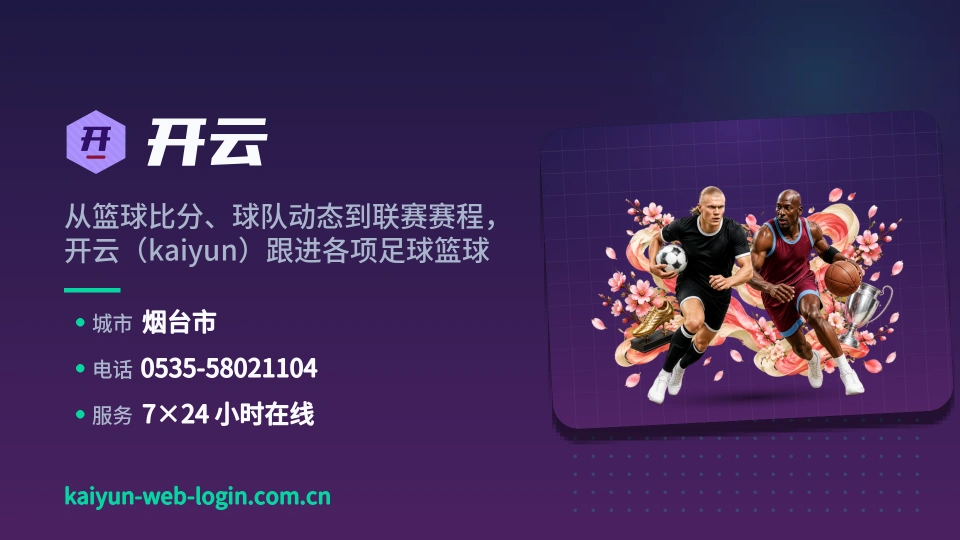 发现开云
